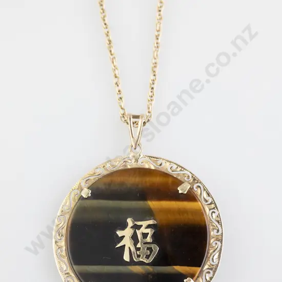 Chinese 14ct and Tiger Eye Pendant