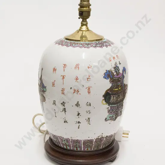 Large Ginger Jar Converted Table Lamp