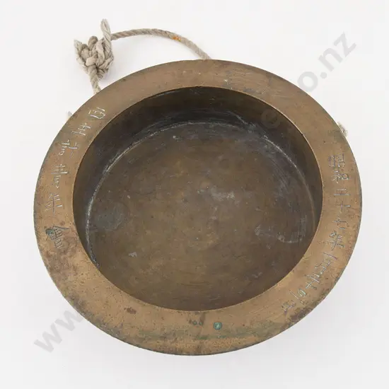 Bronze Gong