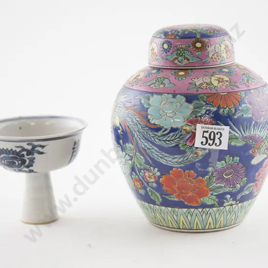 Ginger Jar and Cover