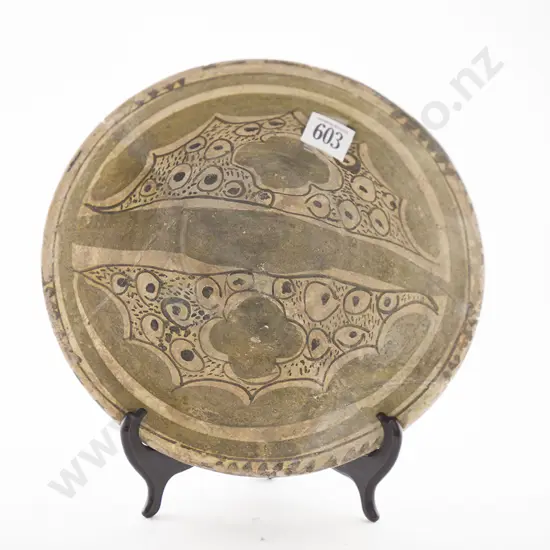 Antique Middle Eastern Earthenware Bowl