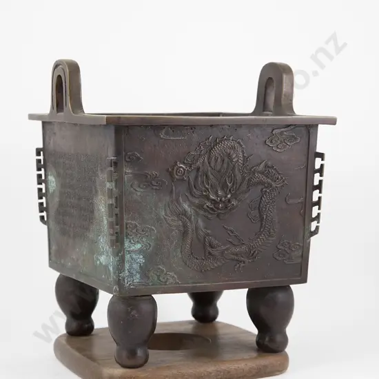 Chinese Bronze Ritual Vessel