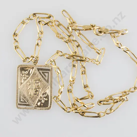 14ct Chinese Panel Pendant on 14ct Neck Chain