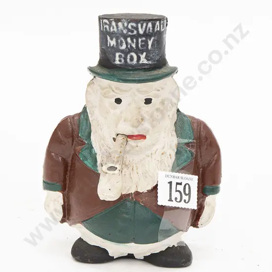 Reproduction Cast Iron Money Box