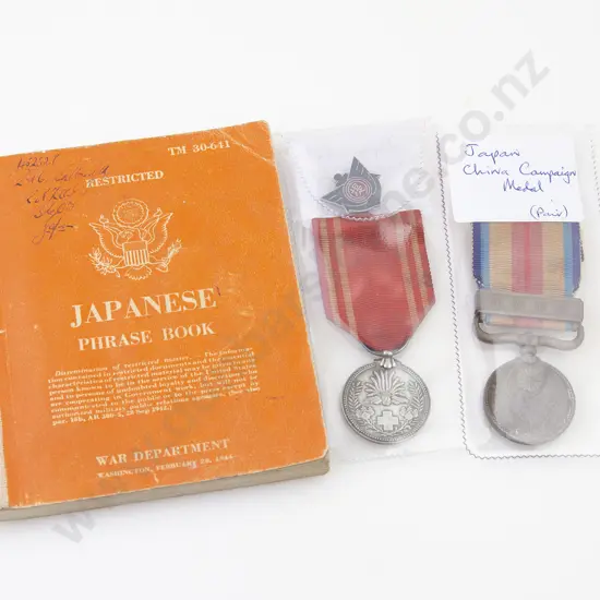 China Incident War Medal