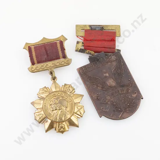 China Armed Forces Commemorative Medal