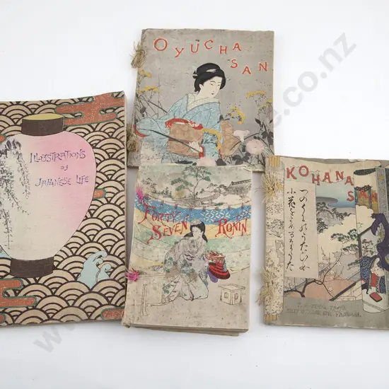 Four Antique Japanese Crepe Bound Books of Music & Poetry