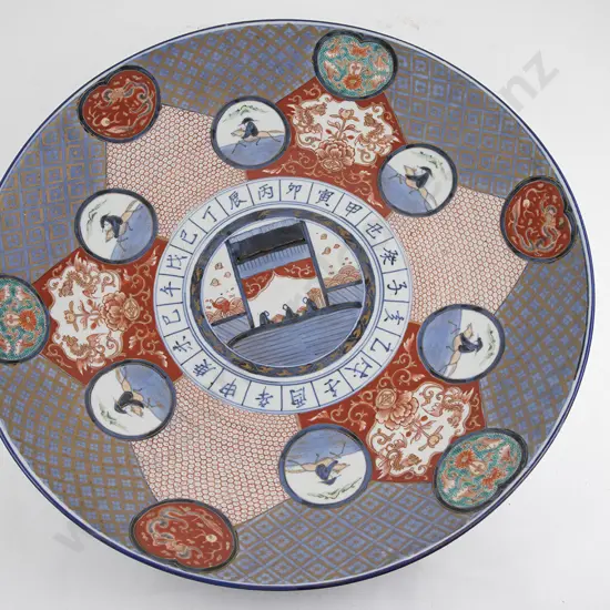 Large Late C19th Japanese Imari Charger
