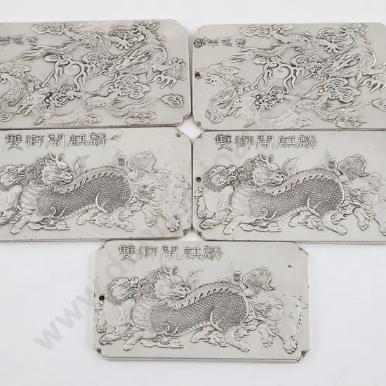 Set Five Chinese Silver Scroll Weight/ Money Plaques