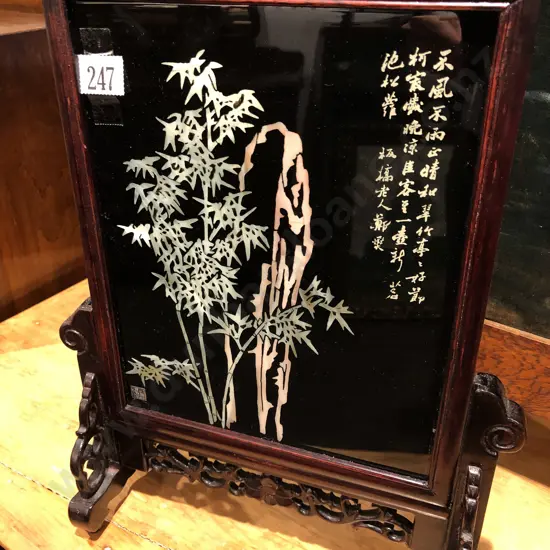 Lacquer and MOP Dressing Screen