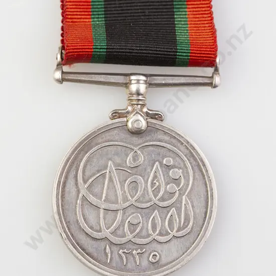 Khedive’s Sudan Medal
