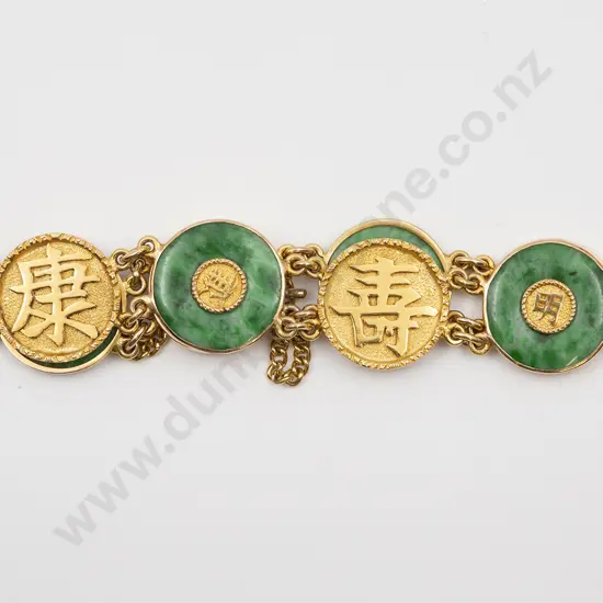 18ct Yellow Gold and Jade Bracelet
