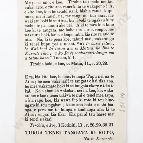 1847 William Colenso Printed Ticket For Intending Communicants