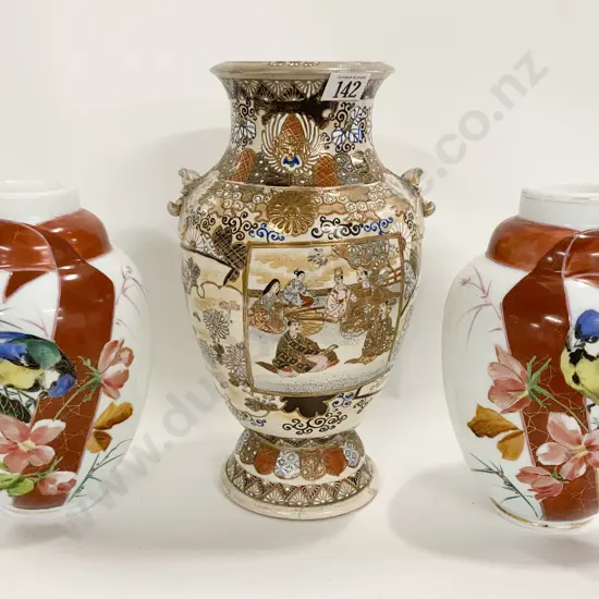 Pair of Glass Vases Together With Satsuma Vase (Repaired)