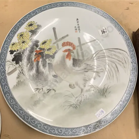 Large Decorative Asian Plate