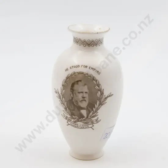RD Small Commemorative Vase