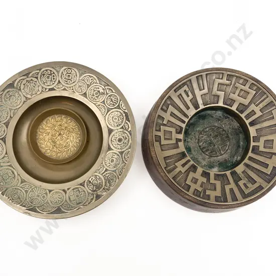 Three Brass Dishes Together With Korean Mid Century Ash Tray