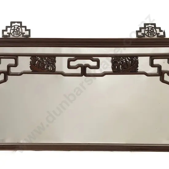 Decorative Chinese Rosewood Mirror