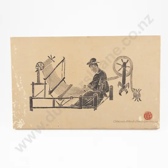 Chinese Screenprint Panel