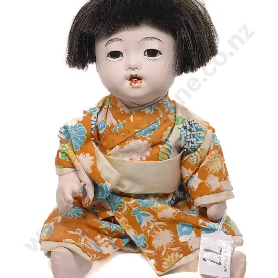 Vintage Japanese Toddler Doll