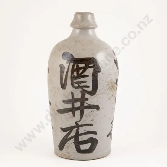Japanese Stoneware Shigaraki Sake Bottle