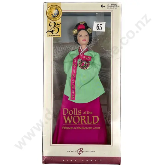 2004 Barbie Dolls of the World Princess of the Korean Court