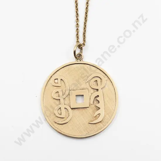 14ct Chinese Calligraphy Medallion