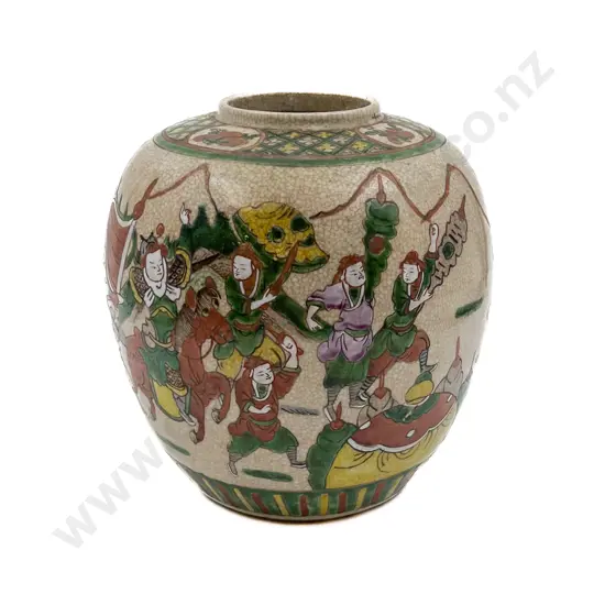 Chinese Ginger Jar