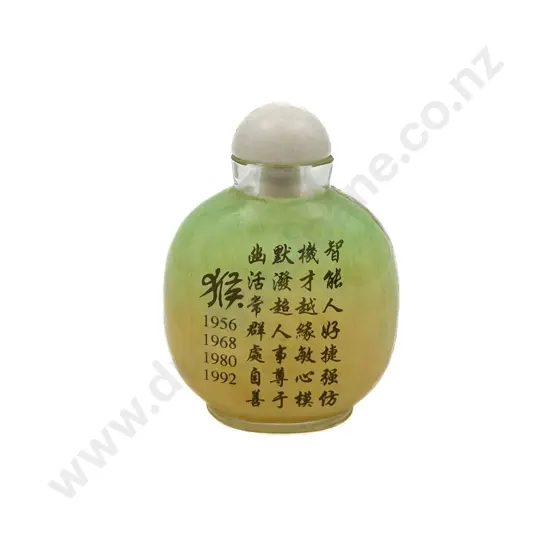 Interior Painted Snuff Bottle