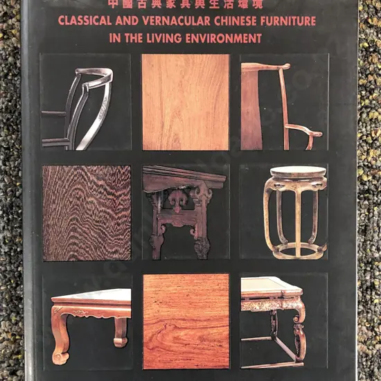 Classical & Vernacular Chinese Furniture in the Living Environment