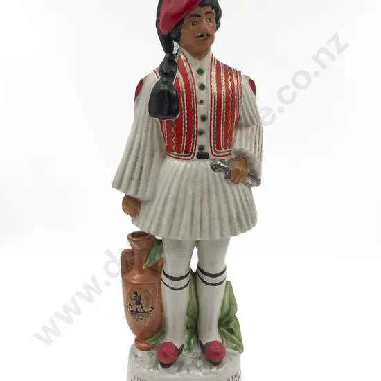 Metaxa Vintage Ceramic Bottle Figure