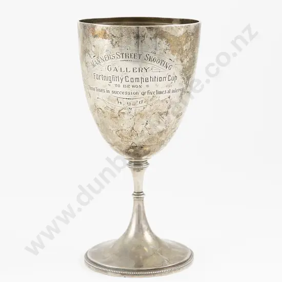 Geo V S/S Prize Goblet