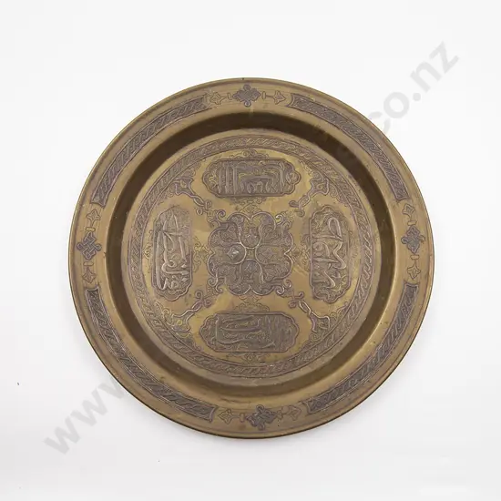 A Tibetan Brass And Copper Dish