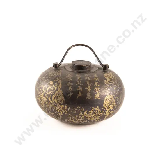 A Chinese Bronze Canteen Water Heater Bottle