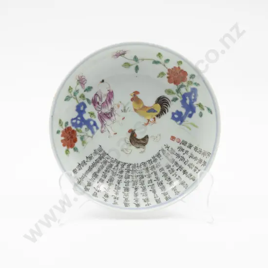 Quinlong Period Saucer