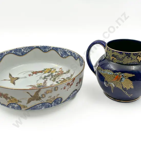 Japanese Bowl and H H & C Limited "Golden Moon" Jug