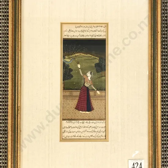 Small Framed Hand Painted Moghul School Artwork