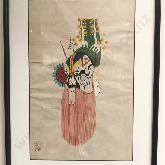 Japanese Study of a Mask - Watercolour