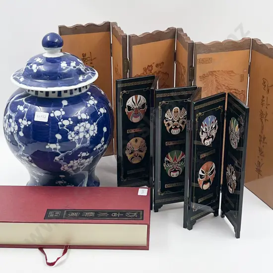 Blue & White Lidded Baluster Vase & Two Table Screens