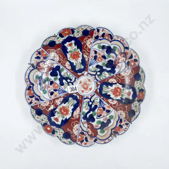 Imari Fluted Circular Charger