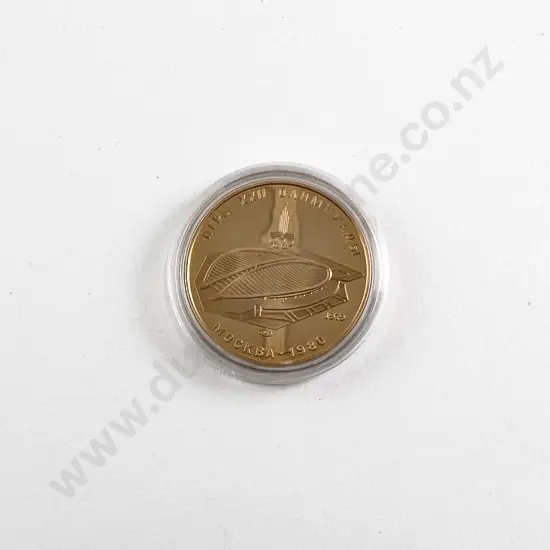 Russia XXII Summer Olympics Moscow 1980 100 Roubles Gold Coin