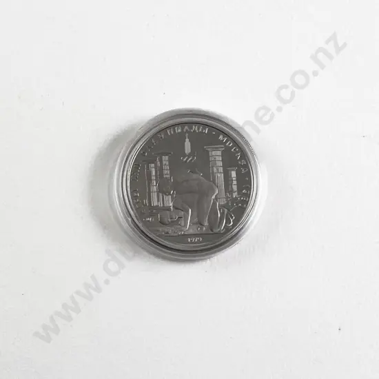Russia XXII Summer Olympics Moscow 1980 150-Ruble Platinum Coin