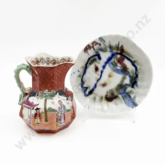 Royal Terra Cotta Porcelain Jug Together with Eggshell Shallow Bowl