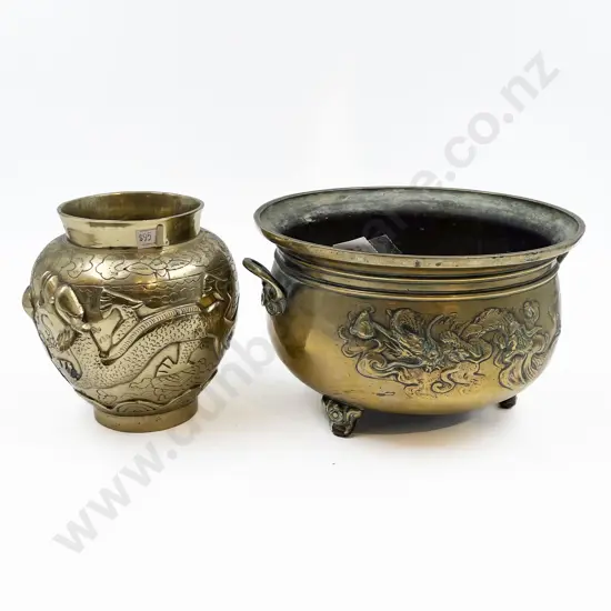 Small Brass Dragon Decorated Footed Planter Together with Vase
