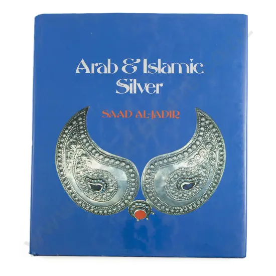 Reference Volume - Arab & Islamic Silver 1981