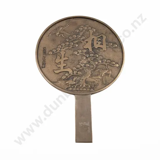 Japanese Bronze Mirror