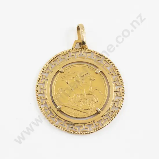 1892 Gold Full Sovereign