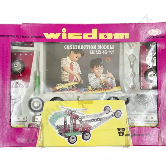 Boxed Made in China MM 195 Construction Model Wisdom No5 Clockwork