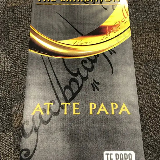 Lord Of The Rings Wall Hanging