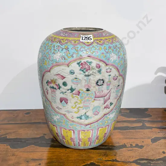 Famille Rose Cantonese Ginger Jar